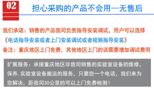 重慶英檢達儀器高低溫試驗箱的維修與技術創(chuàng)新