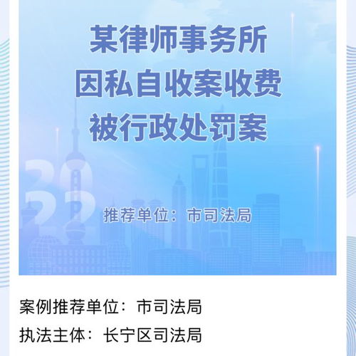 聚焦行政執法典范，守護城市法治秩序——上海市2022年度行政執法十大案例網絡票選邀您參與