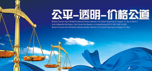 2021年上?；橐黾沂侣蓭熓召M標準與法律事務代理指南