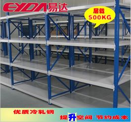 廣州倉(cāng)儲(chǔ)貨架廠(chǎng) 為日用品、五金、電子廠(chǎng)量身定制高效倉(cāng)庫(kù)層板貨架解決方案