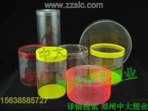 河南鄭州中大塑料包裝廠(chǎng) 一站式透明塑料包裝解決方案專(zhuān)家